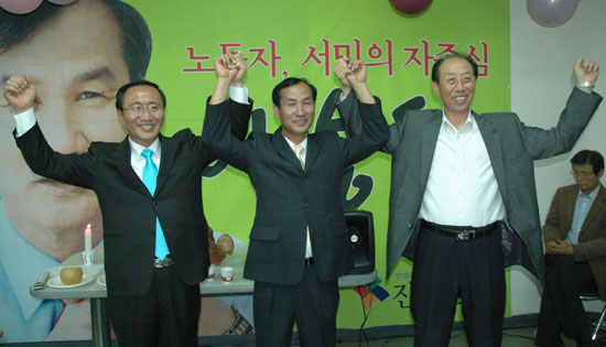 진보신당