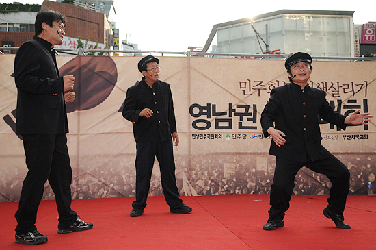 '고마해라 마이뭇다 아이가'