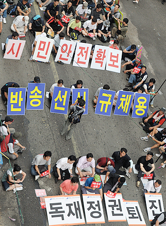 지하철노조도 영남권시국대회에