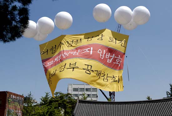 어청수 경찰청장 퇴진하라