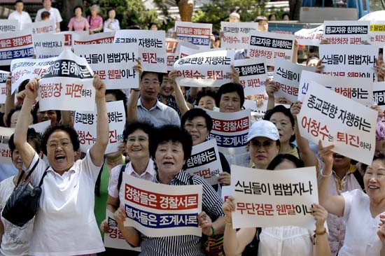 어청수 경찰청장 퇴진하라