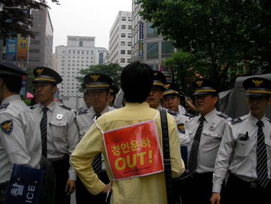 '°æÀοîÇÏ OUT!'