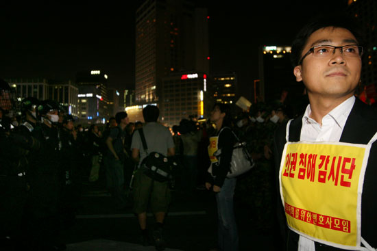 30일 촛불 대행진에는 '민주사회를 위한 변호사모임' 소속 변호사 6명이 인권침해 감시단을 꾸려 경찰의 일거수 일투족을 예의주시 했다.