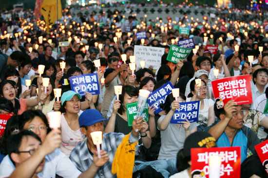 17일 청계광장에서 열린 촛불문화제에 참석한 시민들