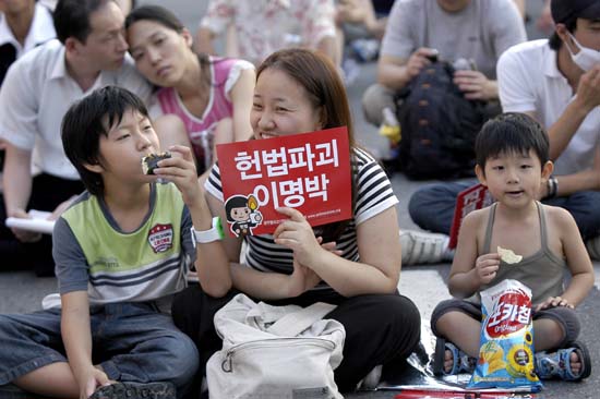 "헌법파괴 이명박"