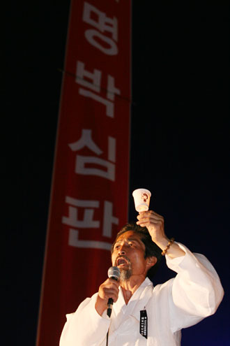 강기갑 민주노동당 대표가 지난 6월 10일 시청-광화문 일대에서 열린 촛불집회에서 연설하고 있다.
