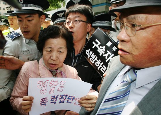 경찰, 경찰 비판하는 기자회견 참가자 연행