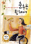 신간소개