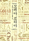 신간소개