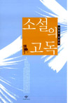 신간소개