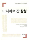 신간소개