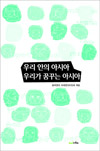 신간소개