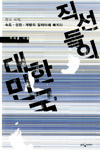 신간소개