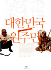신간소개