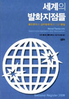 신간소개