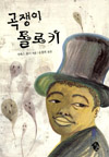 신간소개