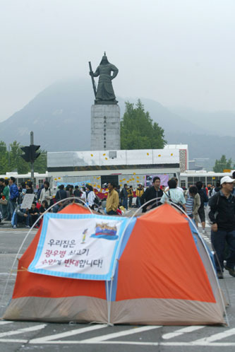 천막 촛불
