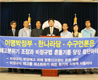 ‘비정규직노동자 피해 합동신고센터’ 발족