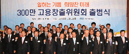 중소기업 착취하며 300만개 일자리?