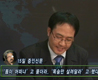 오락가락 곽영욱, 오락가락 검찰