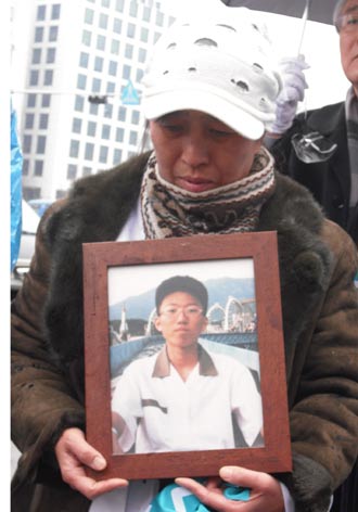 군의문사유가족연대