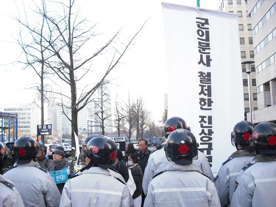 군의문사유가족연대