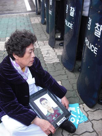 군의문사유가족연대